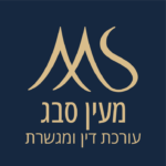 עו"ד מעין סבג - לוגו